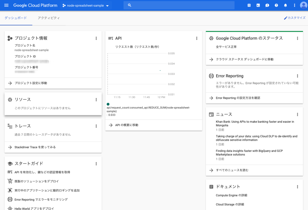 f:id:lcl-engineer:20181130103850p:plain f:id:lcl-engineer:20181130103850p:plain