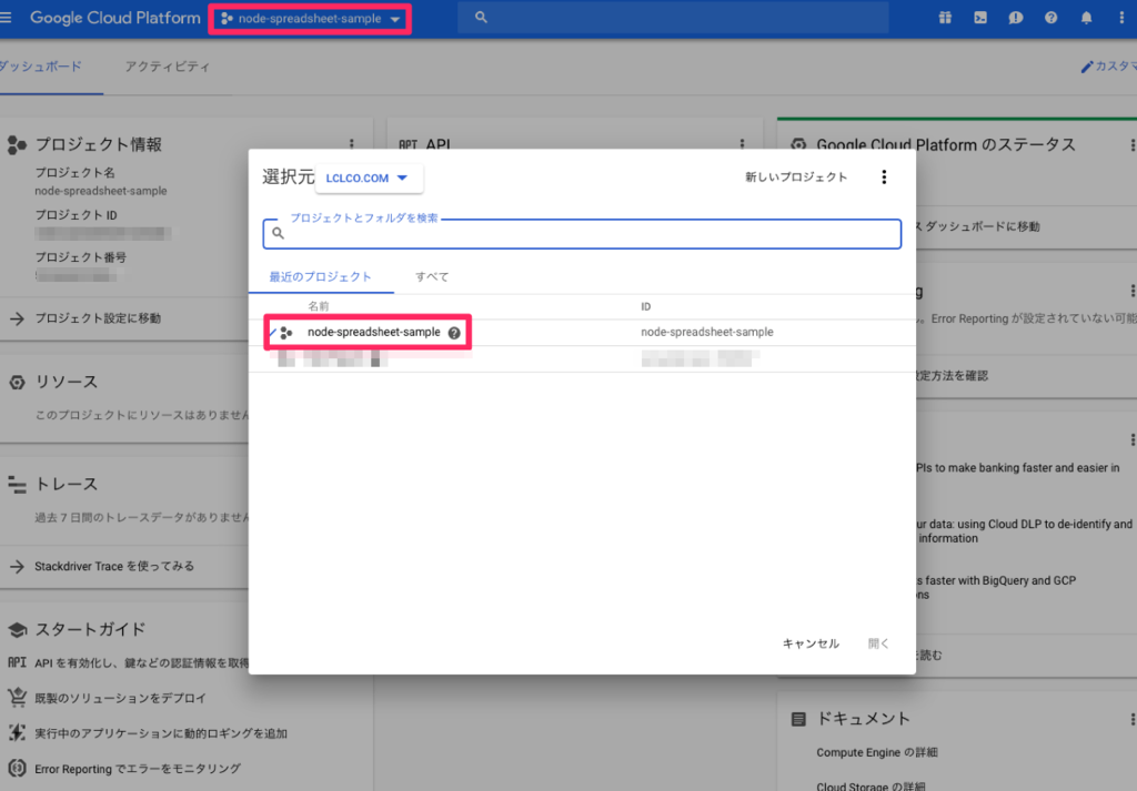 f:id:lcl-engineer:20181130103930p:plain f:id:lcl-engineer:20181130103930p:plain