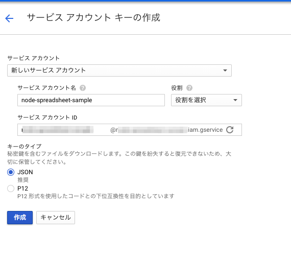 f:id:lcl-engineer:20181130104012p:plain f:id:lcl-engineer:20181130104012p:plain