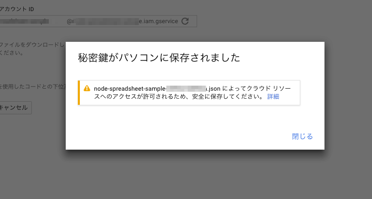 f:id:lcl-engineer:20181130104054p:plain f:id:lcl-engineer:20181130104054p:plain