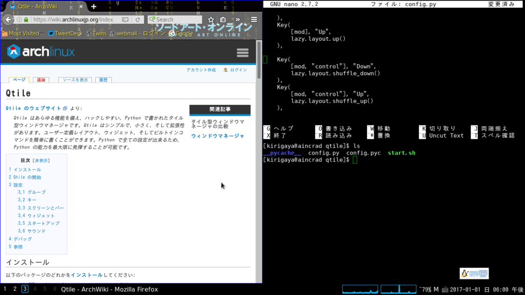 f:id:lcstmarck:20170101180220p:plain f:id:lcstmarck:20170101180220p:plain