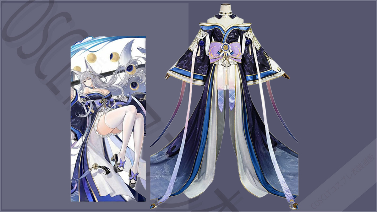 アズールレーン コスプレ衣装なら信濃「満ち欠ける朧月」和装スタイル