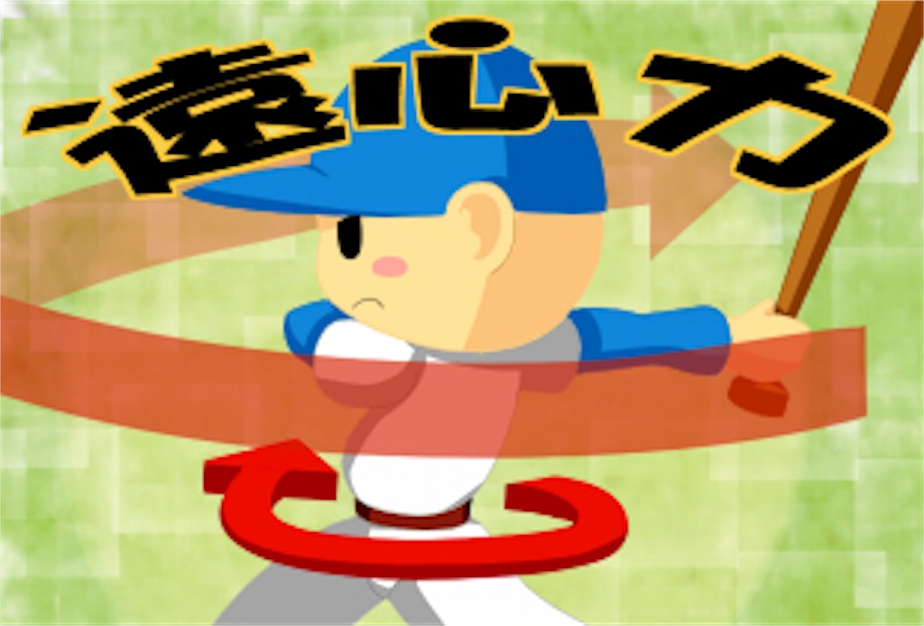 f:id:ldichi:20190328023408j:image f:id:ldichi:20190328023408j:image