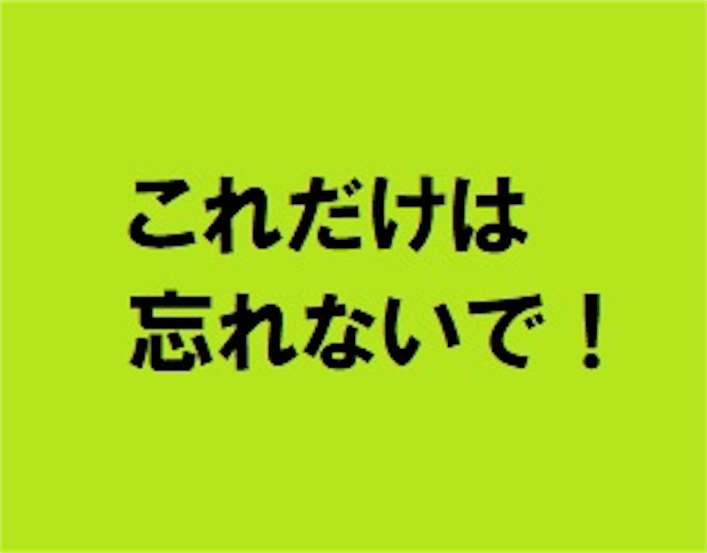 f:id:ldichi:20190709234609j:image