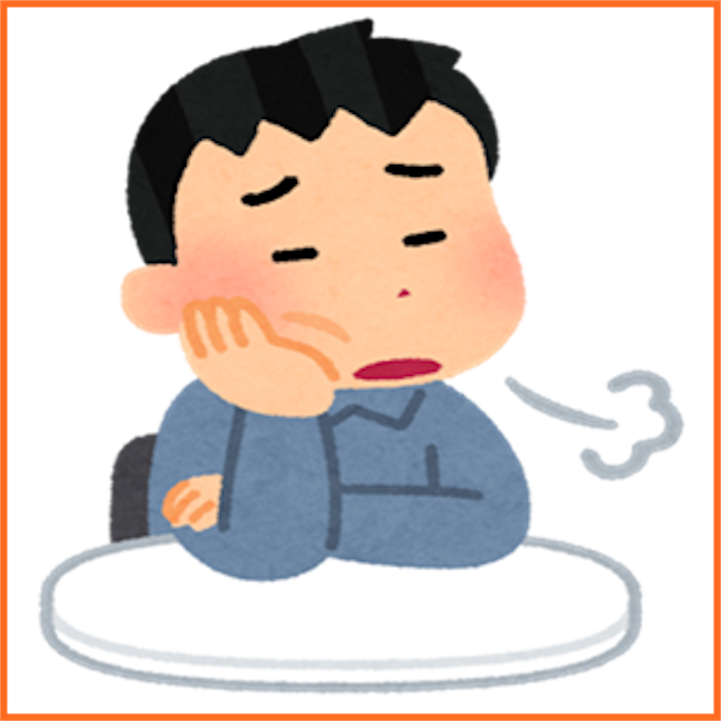 f:id:ldichi:20190715151544p:image