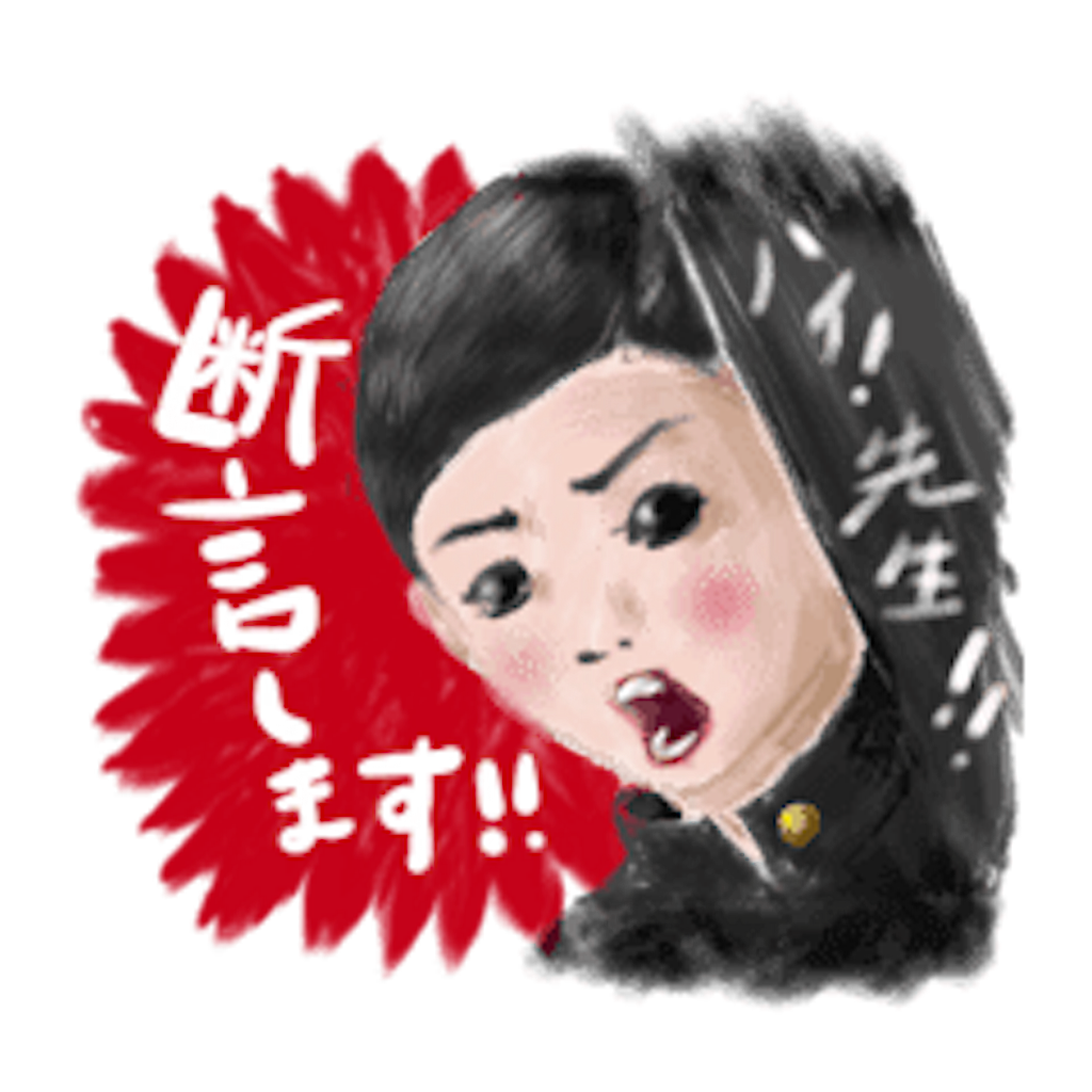 f:id:ldichi:20190715191154p:image