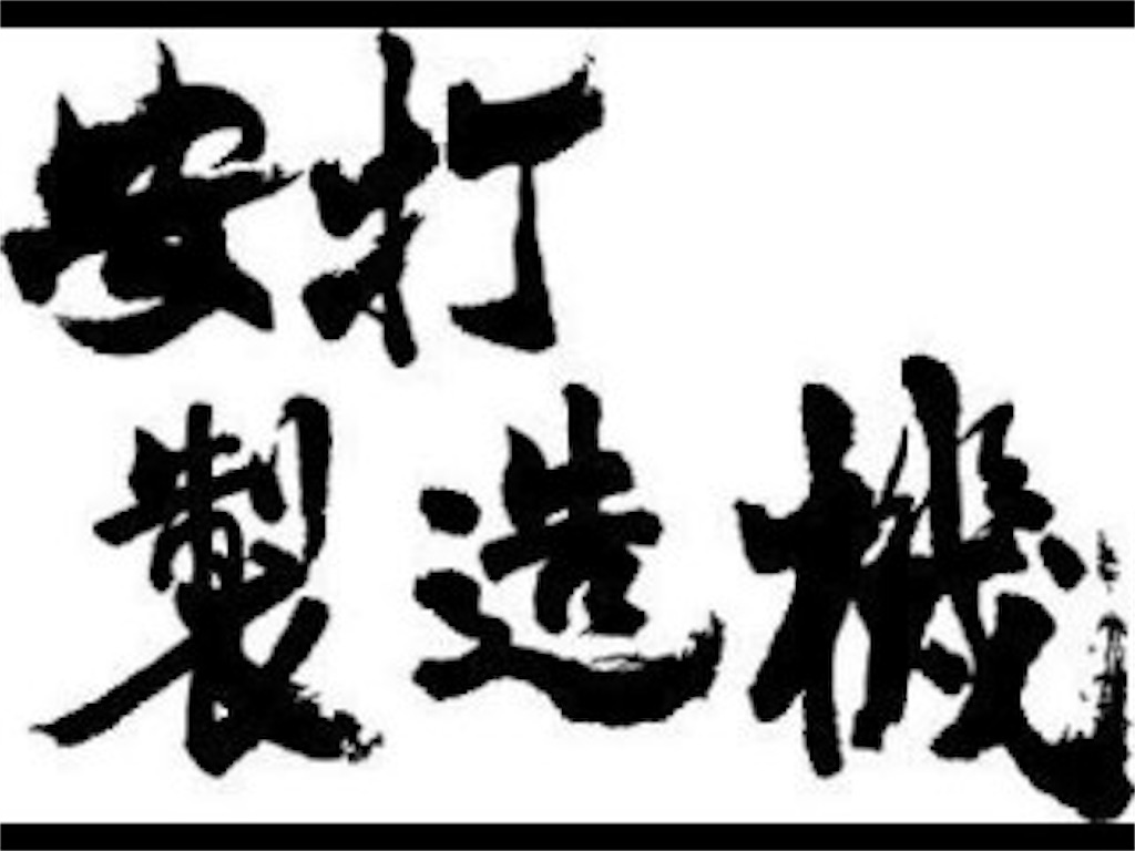 f:id:ldichi:20190715193601j:image