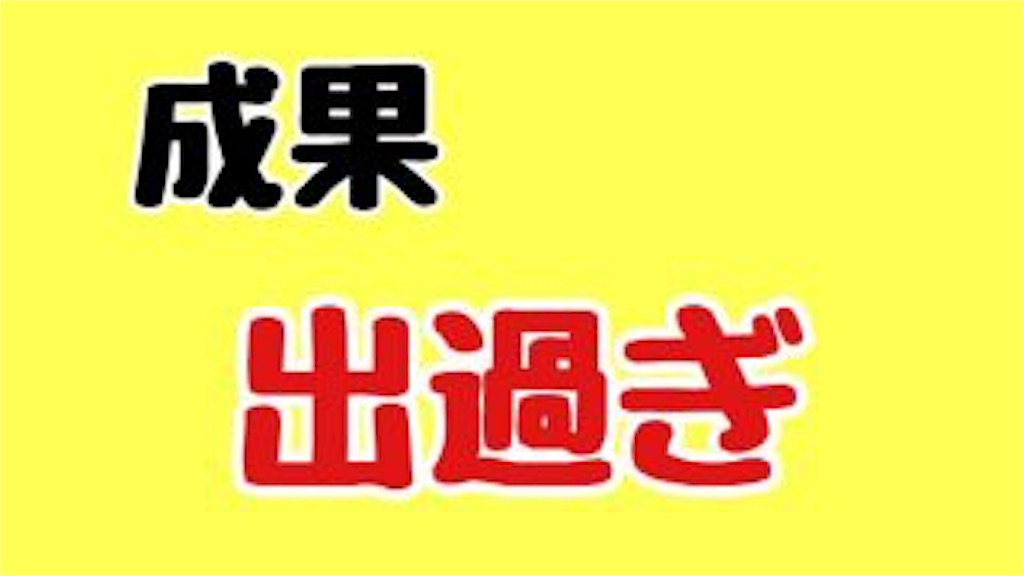 f:id:ldichi:20190715193744j:image