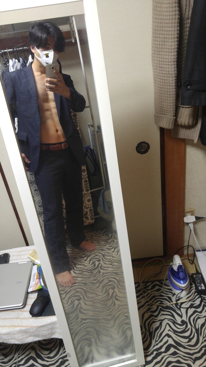 f:id:le-mask:20190914211416j:plain