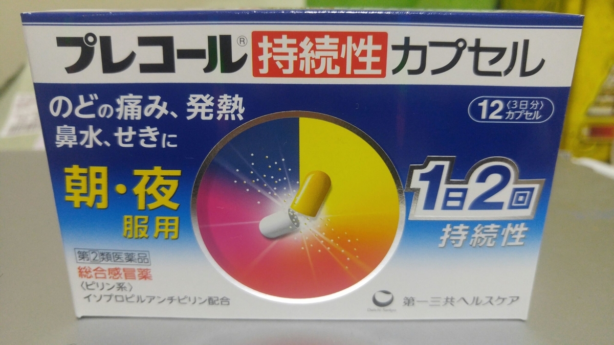 f:id:le-mask:20190918231417j:plain f:id:le-mask:20190918231417j:plain