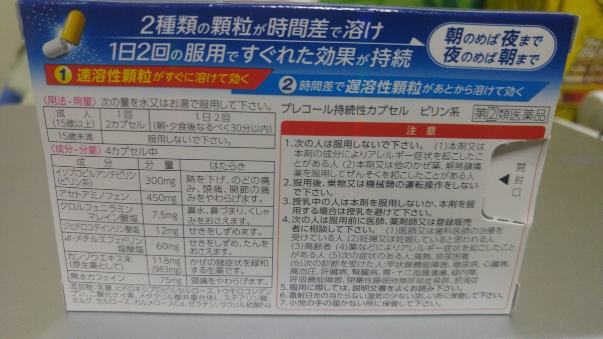 f:id:le-mask:20190918231519j:plain f:id:le-mask:20190918231519j:plain