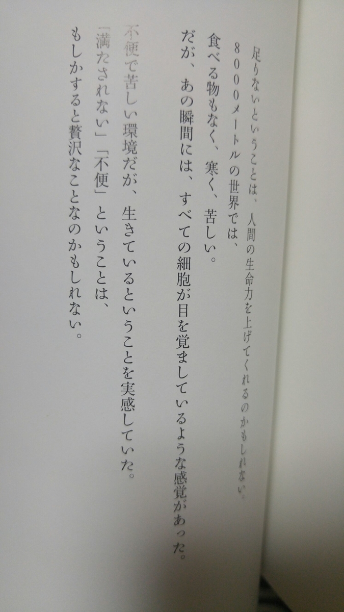 f:id:le-mask:20190930004927j:plain