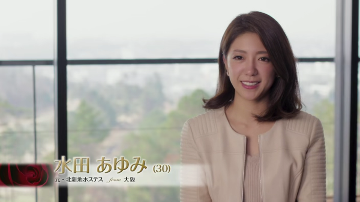 バチェラー3で岩間恵さんが選ばれた理由から考察する ハイスぺ男の落とし方 水田あゆみさんと比較すると やっぱ恋を制する恋愛テクはコレしかないでしょ 小宇宙 燃えてる バチェラー3で岩間恵さんが選ばれた理由から考察する ハイスぺ男の落とし方 水田あゆみさんと比較すると やっぱ恋を制する恋愛テクはコレしかないでしょ 小宇宙 燃えてる