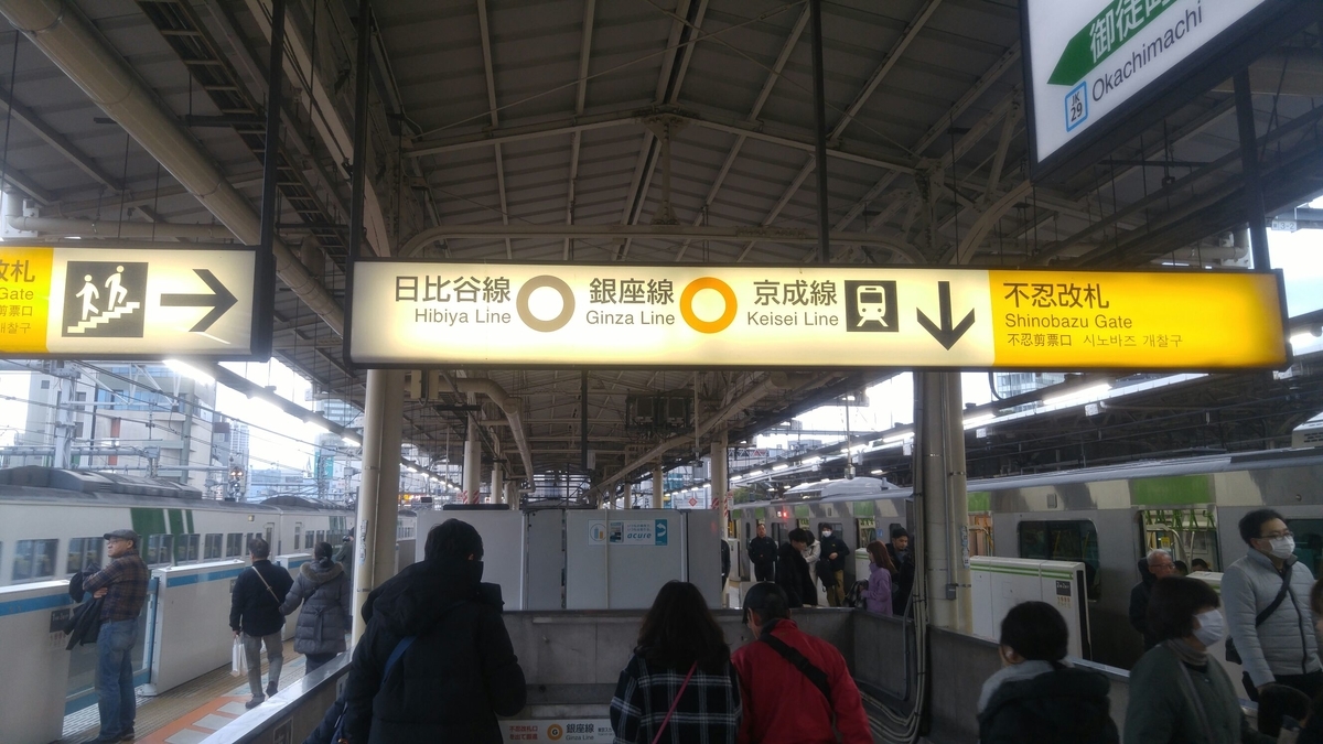 f:id:le-mask:20200105174320j:plain
