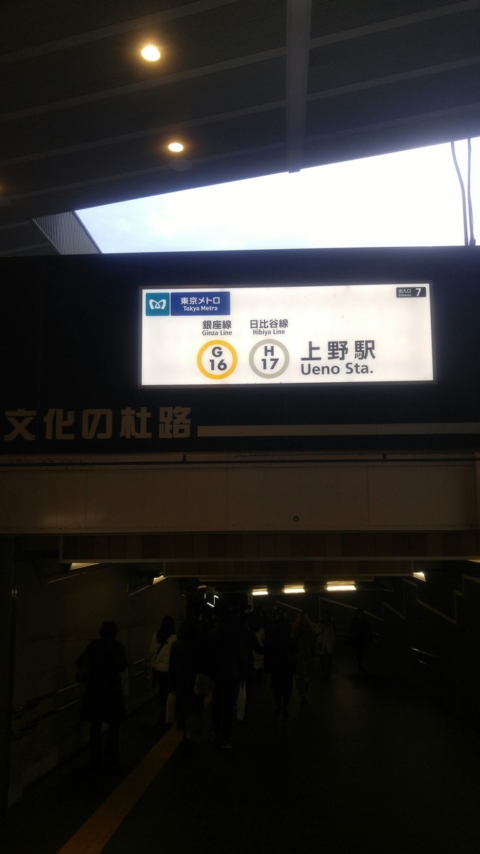 f:id:le-mask:20200105174928j:plain