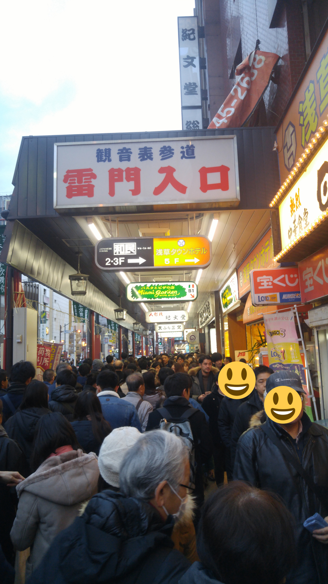 f:id:le-mask:20200106090806j:plain