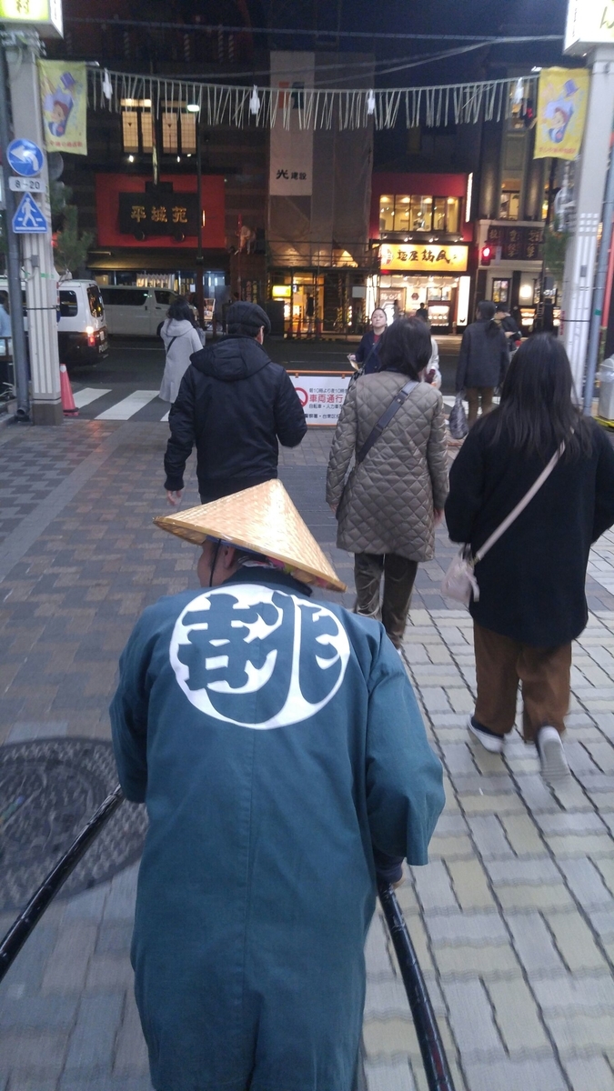 f:id:le-mask:20200107015008j:plain