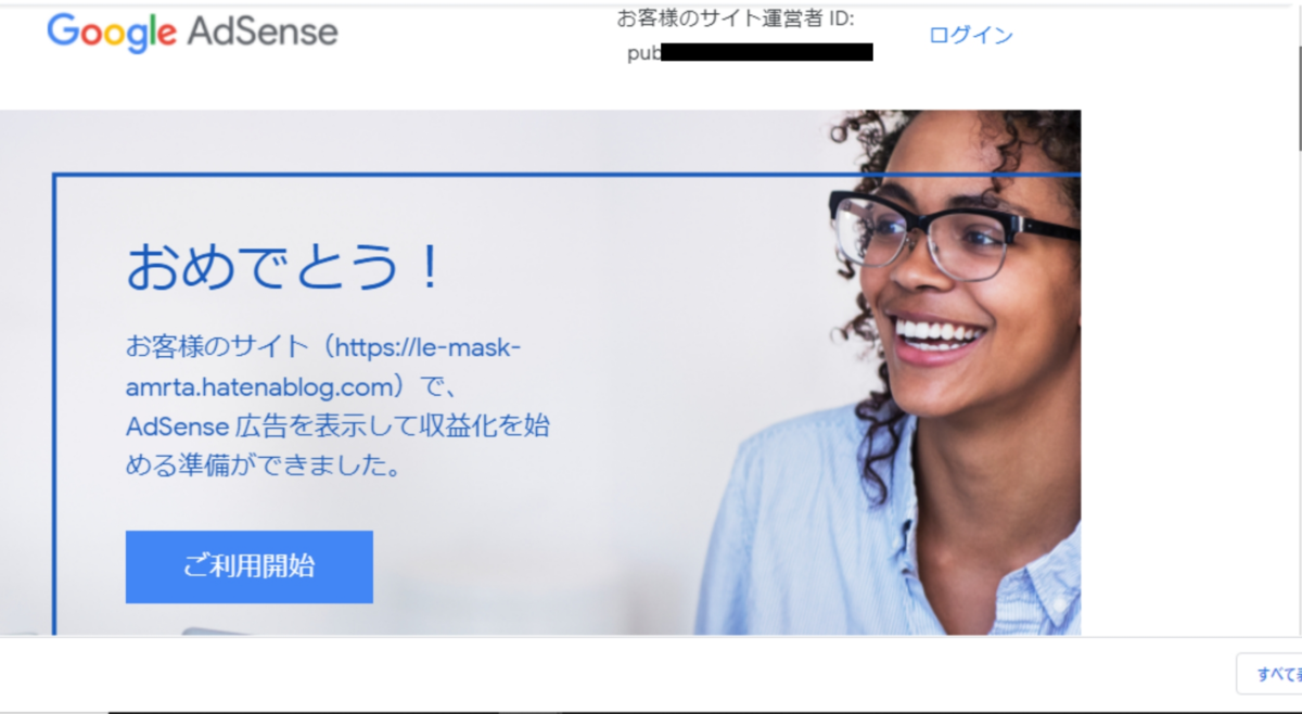 f:id:le-mask:20210620213940p:plain