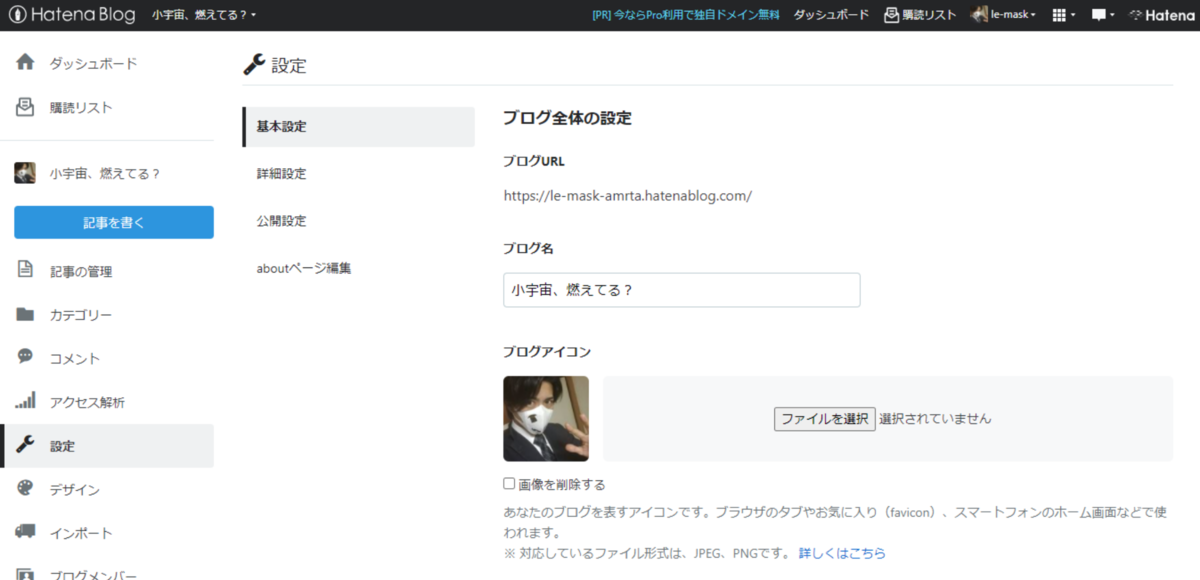 f:id:le-mask:20210621015017p:plain