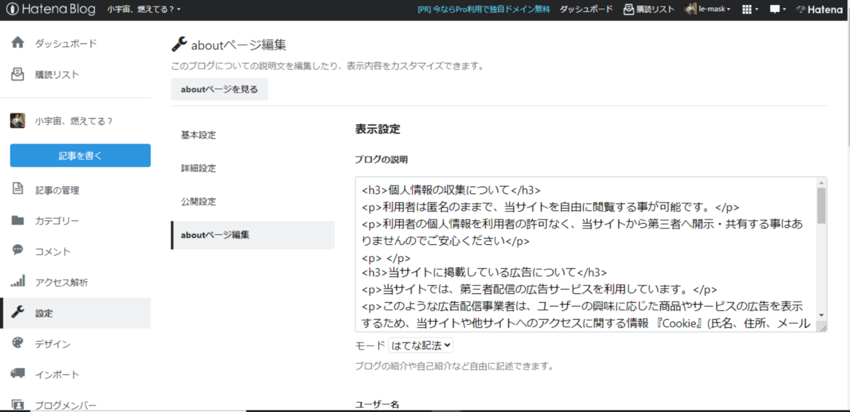 f:id:le-mask:20210621015528p:plain