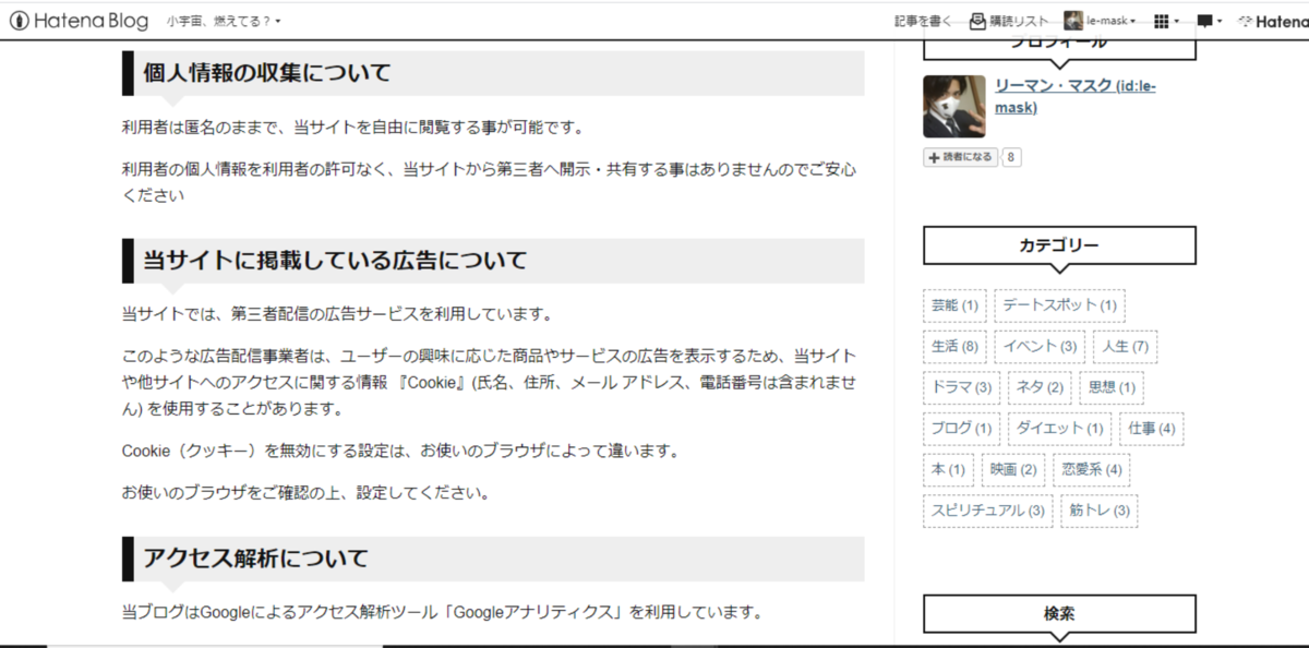 f:id:le-mask:20210621015918p:plain