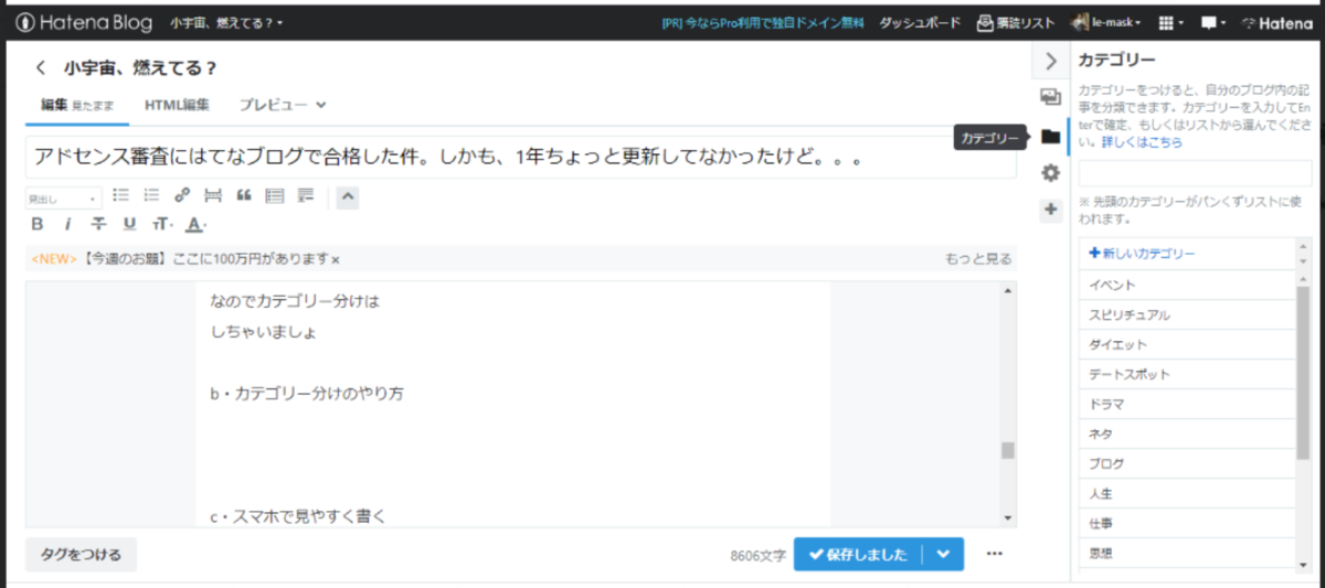 f:id:le-mask:20210622003444p:plain