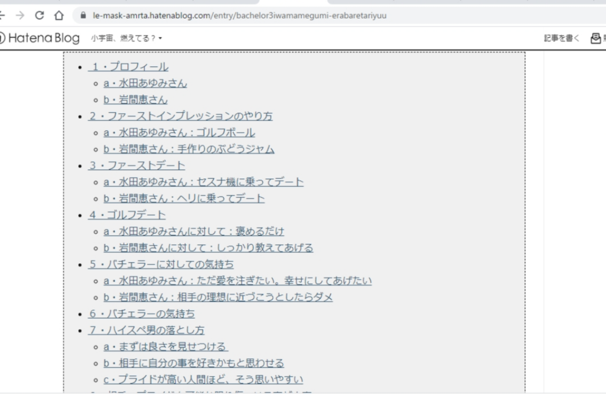 f:id:le-mask:20210622005039p:plain