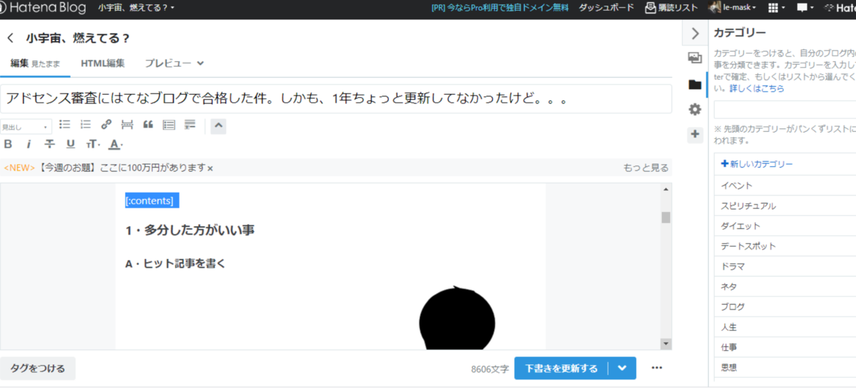 f:id:le-mask:20210622011814p:plain