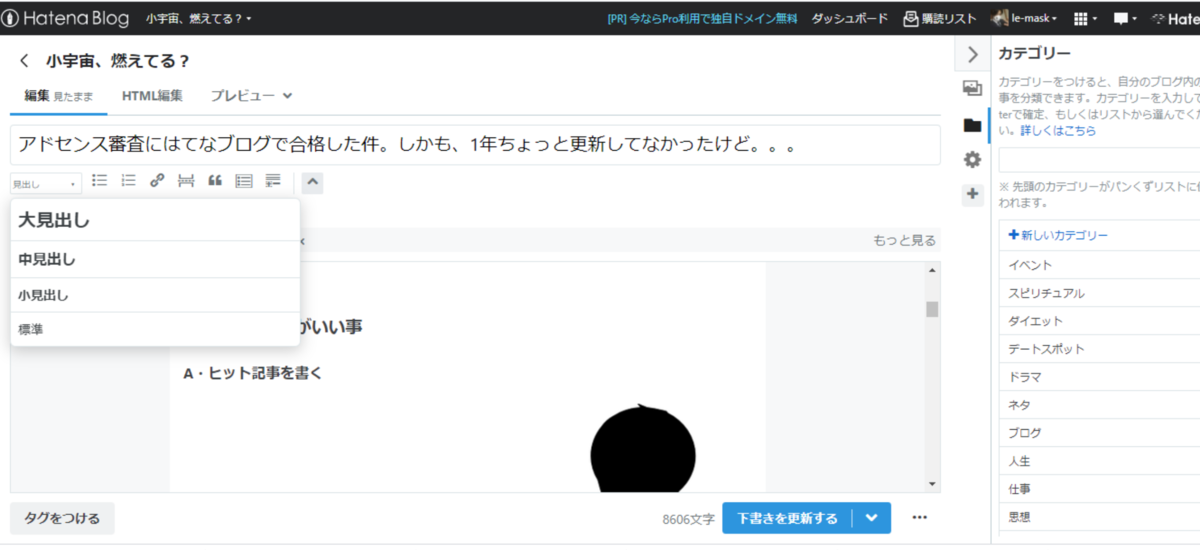 f:id:le-mask:20210622011920p:plain