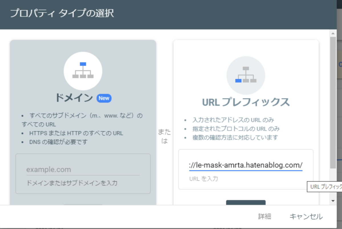 f:id:le-mask:20210701022226p:plain