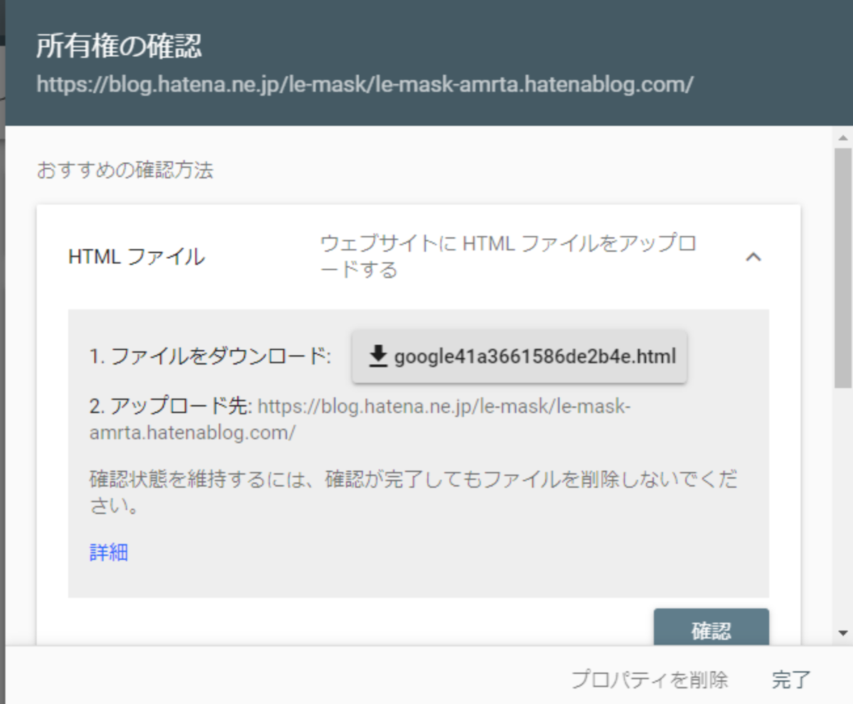 f:id:le-mask:20210701023933p:plain