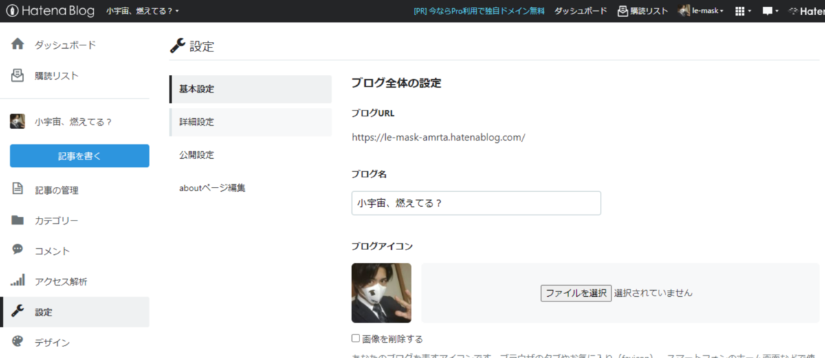 f:id:le-mask:20210701025028p:plain