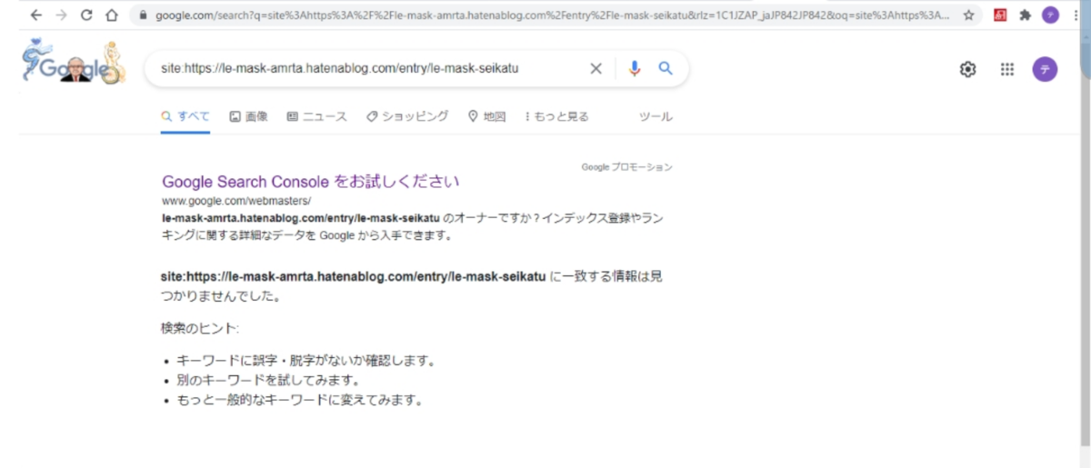 f:id:le-mask:20210703013952p:plain