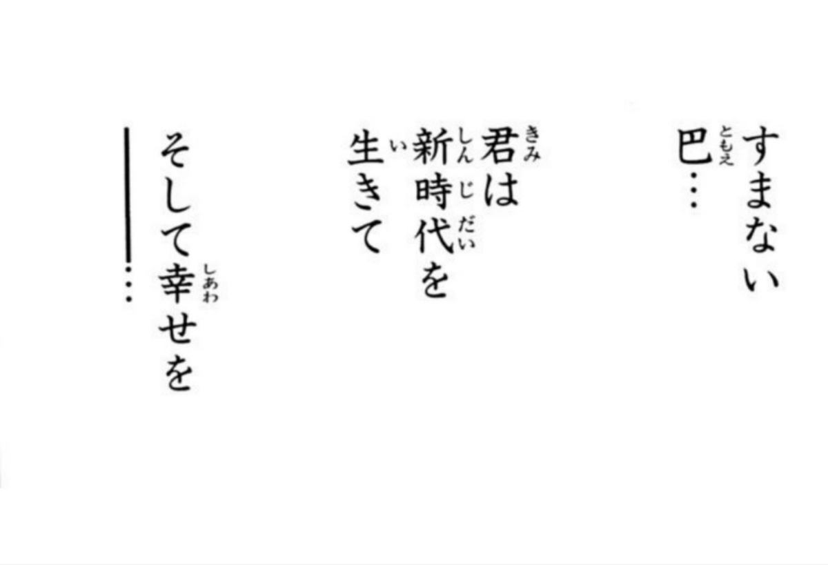 f:id:le-mask:20210705024036p:plain