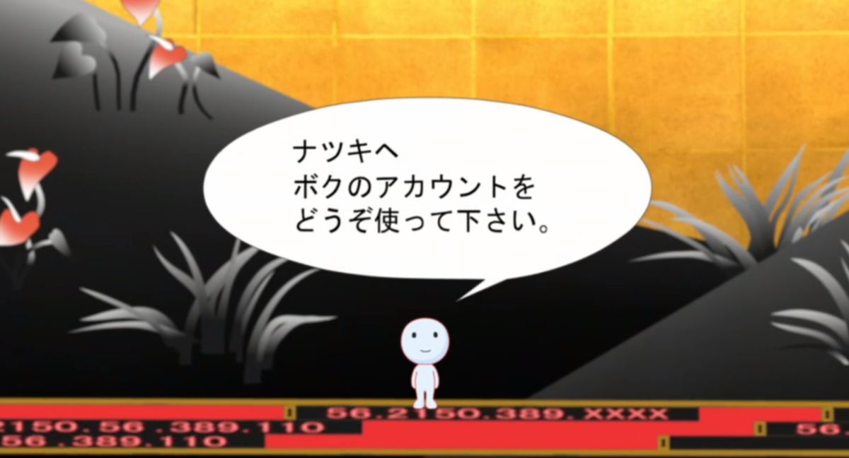 f:id:le-mask:20210726030702p:plain