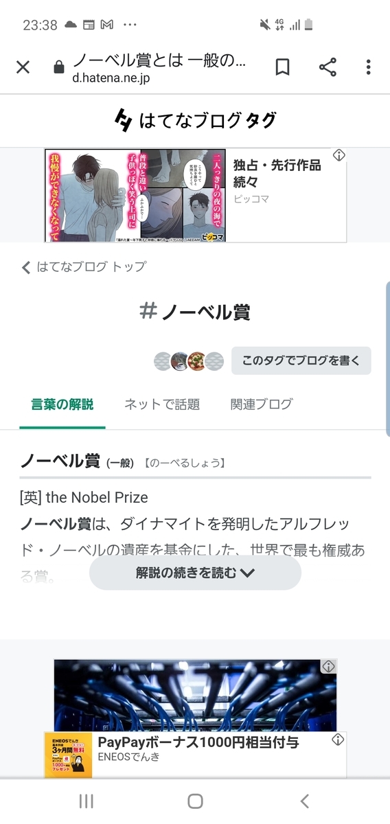 f:id:le-mask:20210815234031j:plain