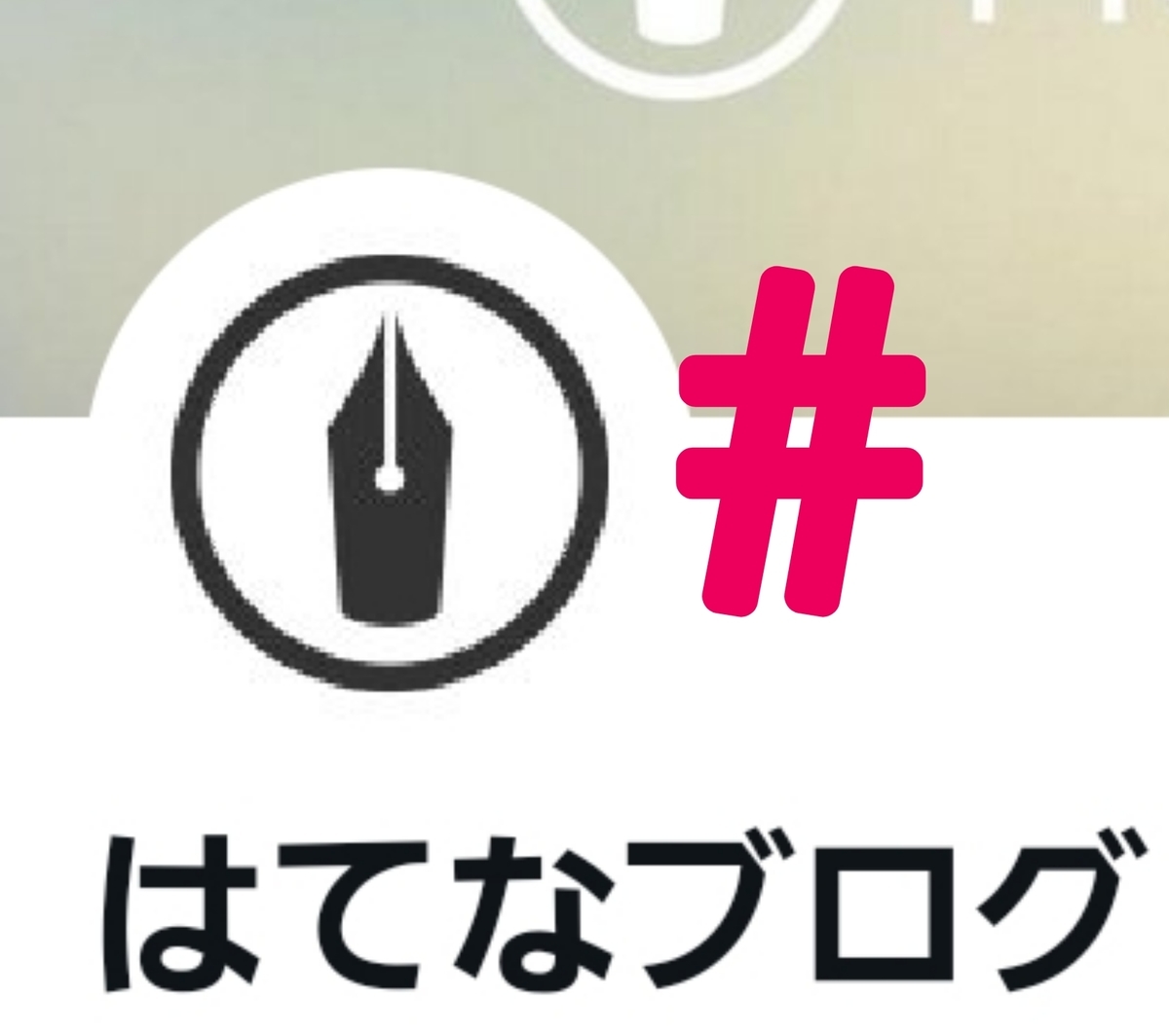 f:id:le-mask:20210816020809j:plain