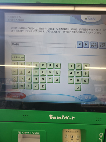 f:id:le-mask:20210919191041p:plain