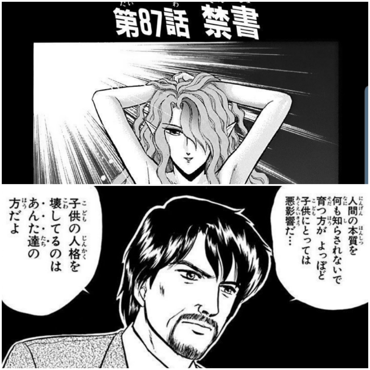 f:id:le-mask:20210925021418j:plain