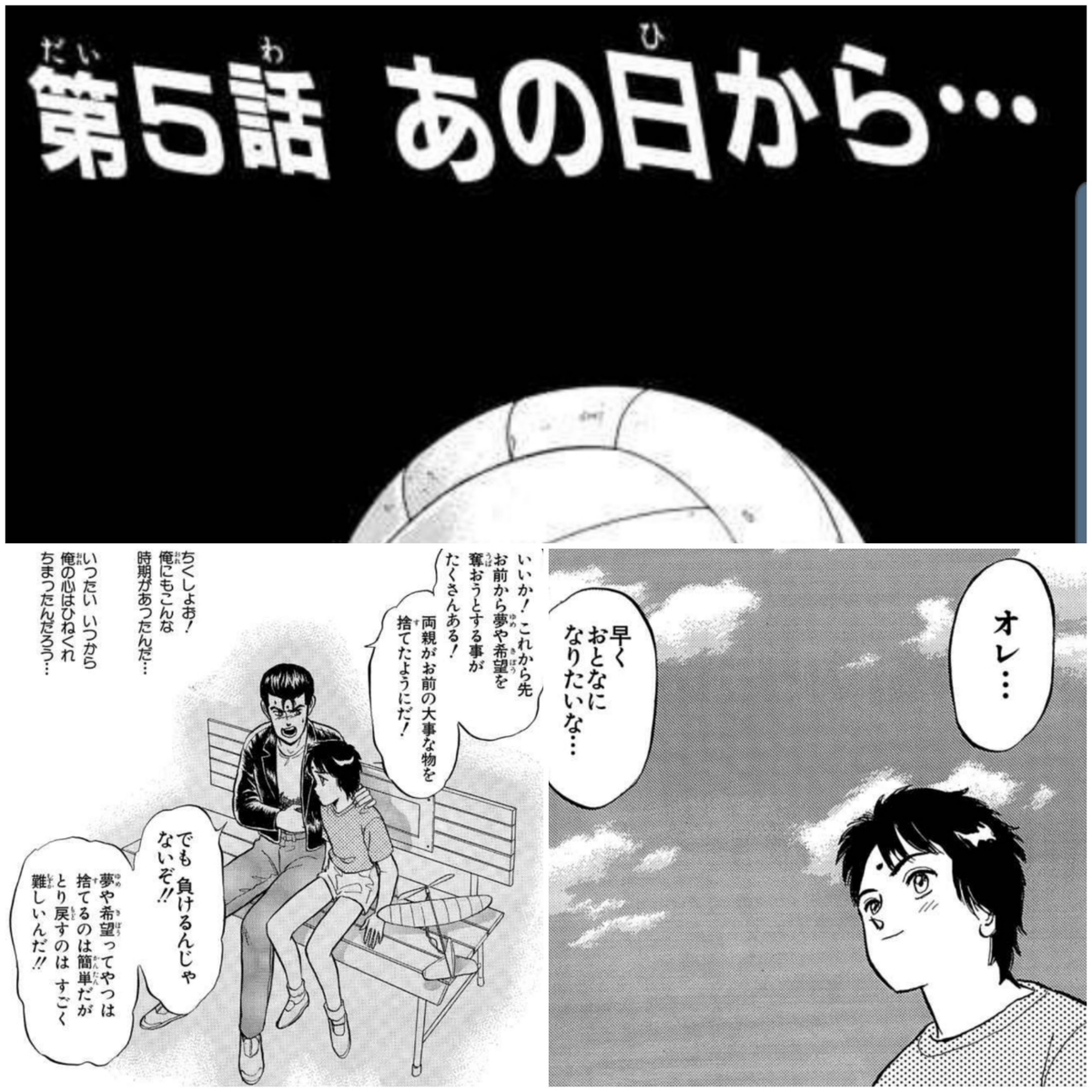 f:id:le-mask:20210929173259j:plain