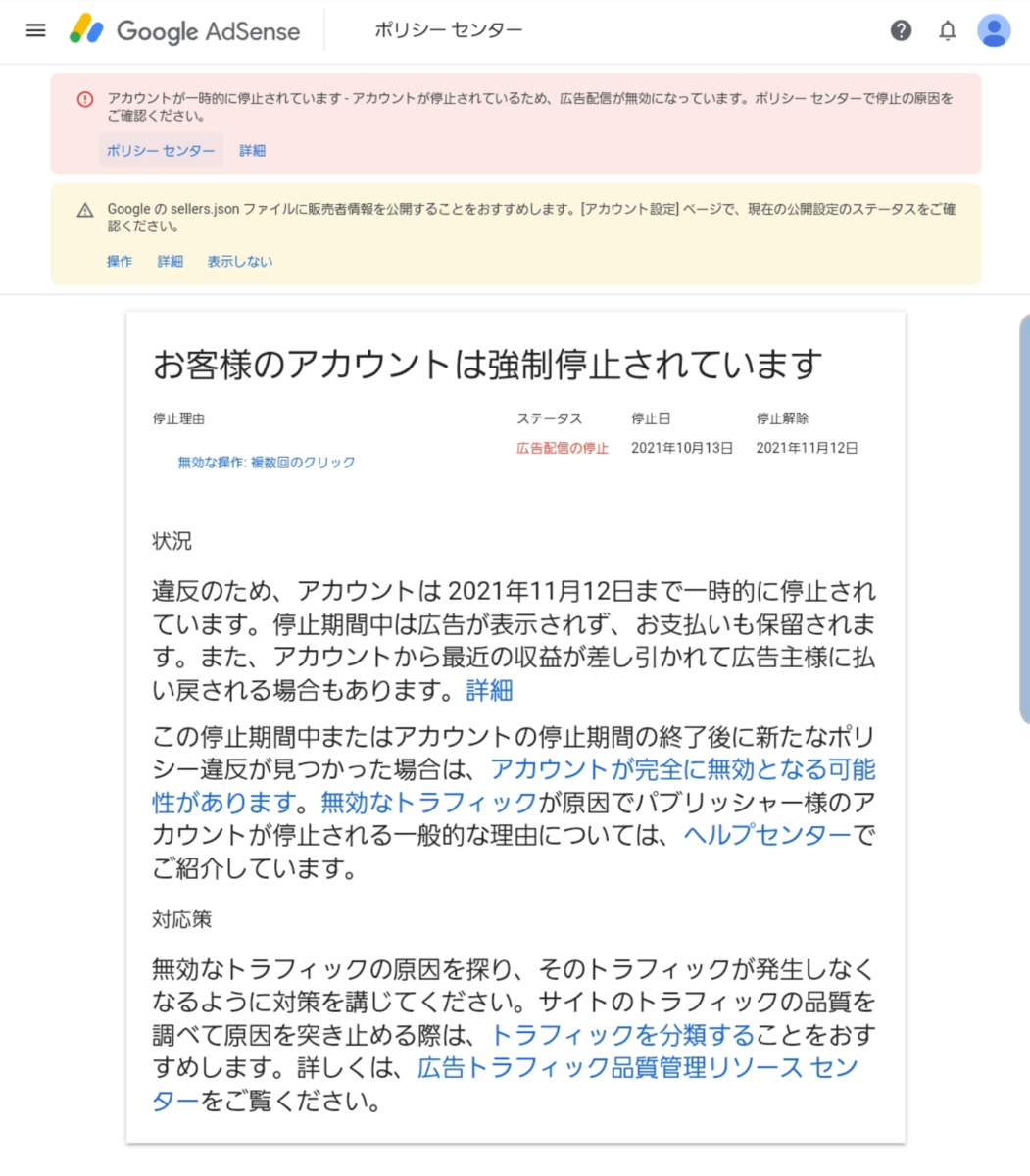 f:id:le-mask:20211015004042p:plain