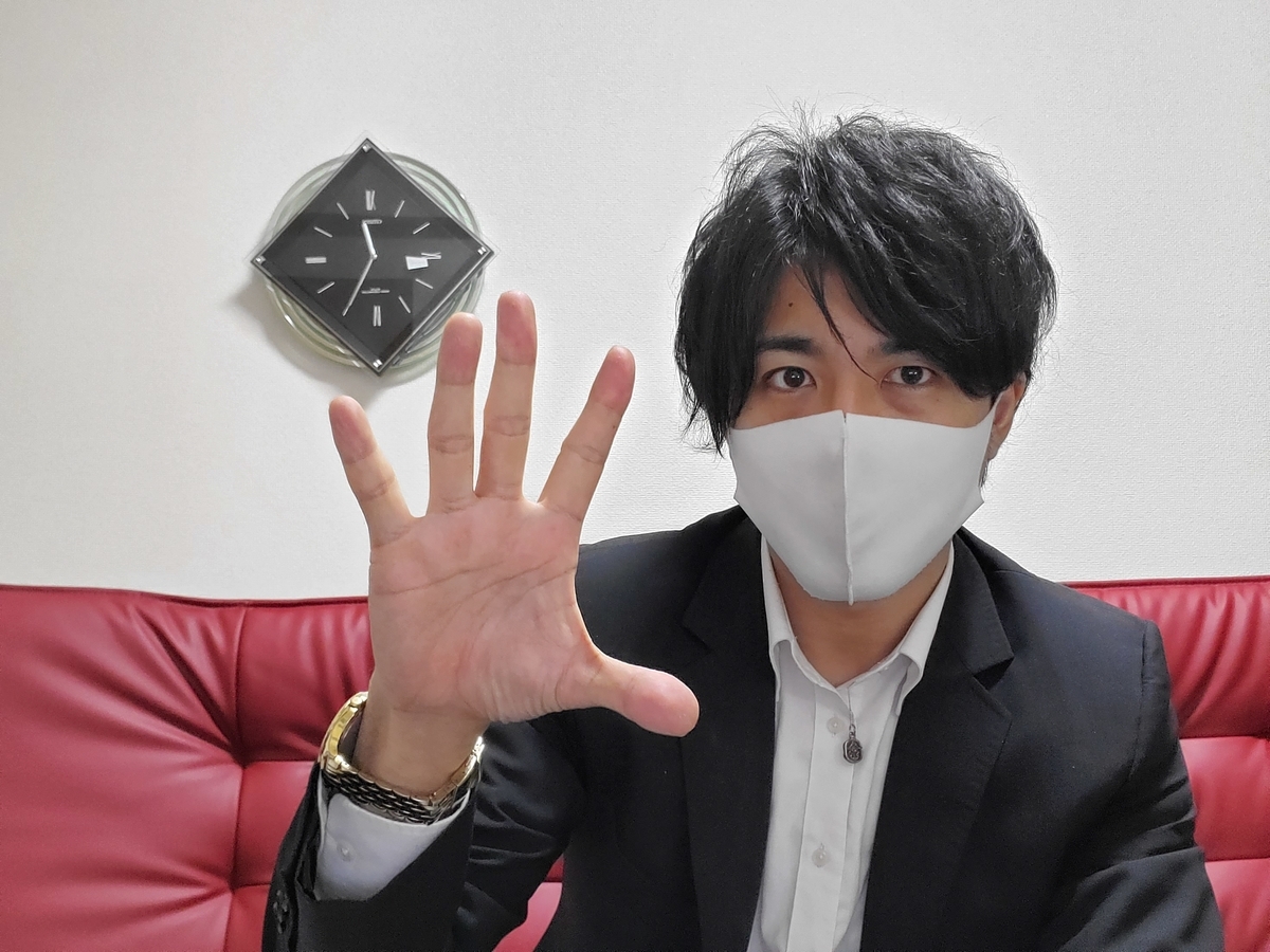 f:id:le-mask:20211031000337j:plain