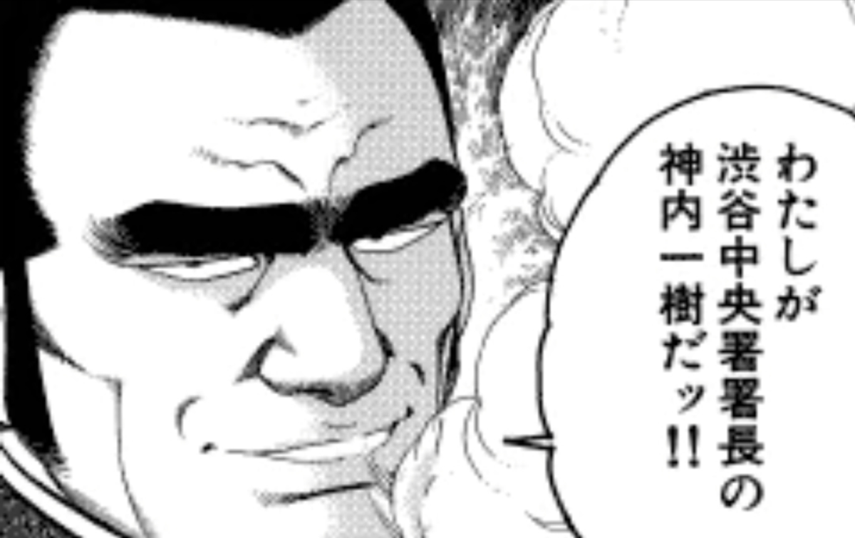 f:id:le-mask:20211121213946p:plain