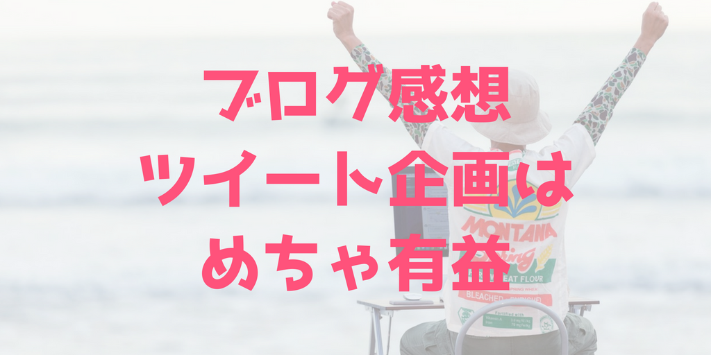 f:id:le9240:20180714001604p:plain f:id:le9240:20180714001604p:plain