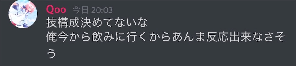 f:id:le__kn:20210522035724j:image