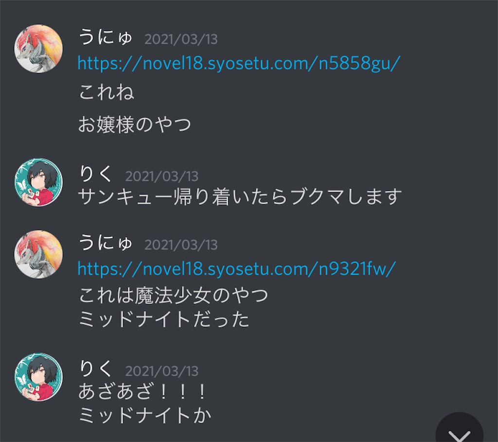 f:id:le__kn:20220430143520j:image
