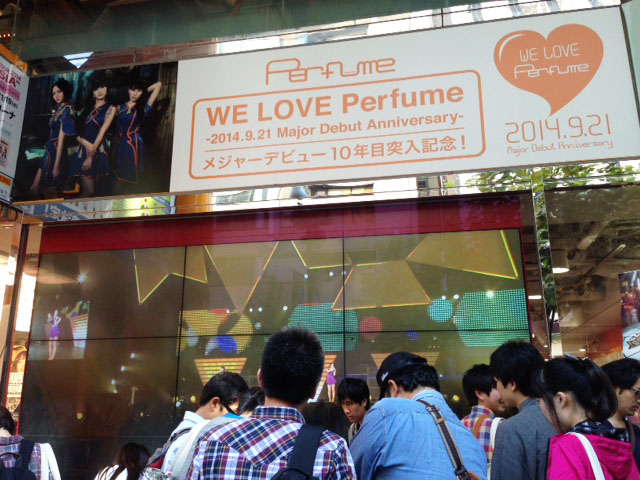 f:id:le_beaujapon:20140921201015j:plain