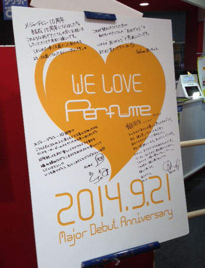 f:id:le_beaujapon:20140921201208j:plain