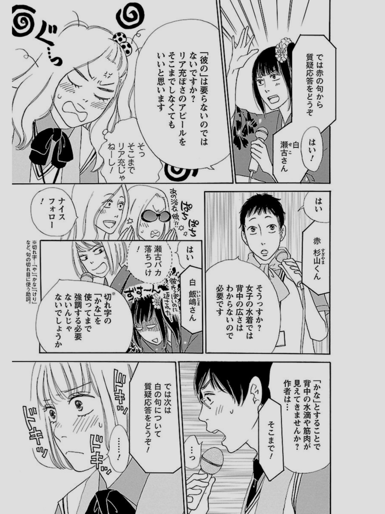 f:id:le_beaujapon:20160428225738p:plain