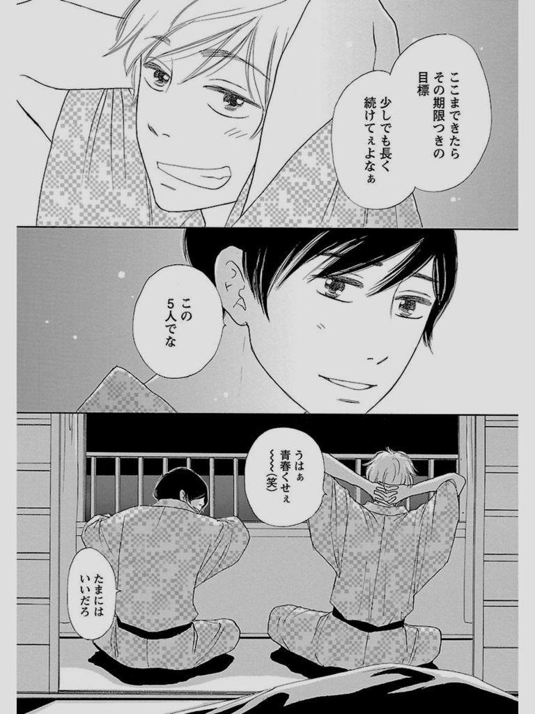 f:id:le_beaujapon:20160428230502p:plain